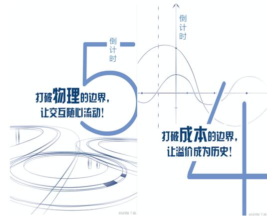 乐视420倒计时海报盘点 已经没有秘密_新闻_