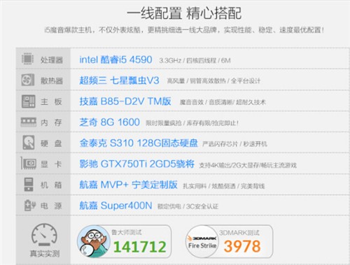 网上宁美国度的组装机好不好,质量过关吗_快讯