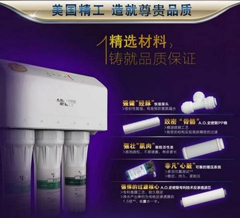 ao史密斯净水器TR400-C4怎么样官网报价多少