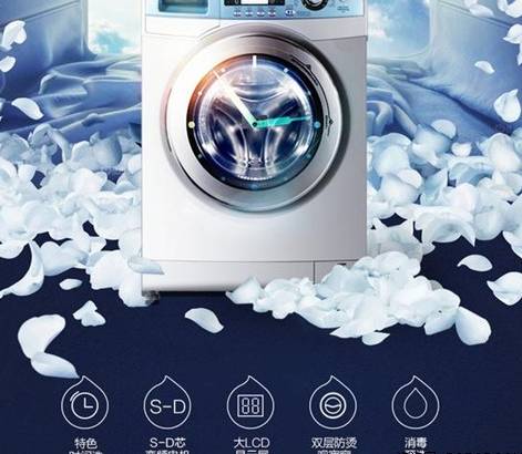 ݶ WF710921L5Wϴ»ô 