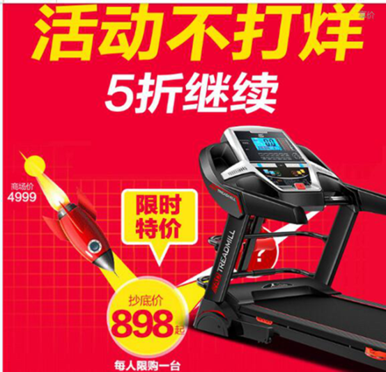 亿健8088D和AD跑步机918 亿健t900哪个好_快