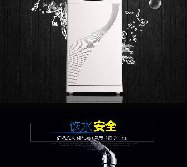 美的净水机JR1255S好用吗多少钱_快讯_电脑