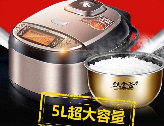 美的 WFZ5099IH电饭煲怎么样报价_快讯_电脑