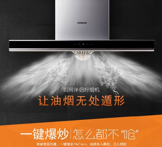 老板65A5+58B5抽油烟机燃气灶套餐怎么样_快