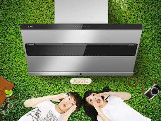 方太JQ25TE+FD23BE+40QE抽油烟机怎么样