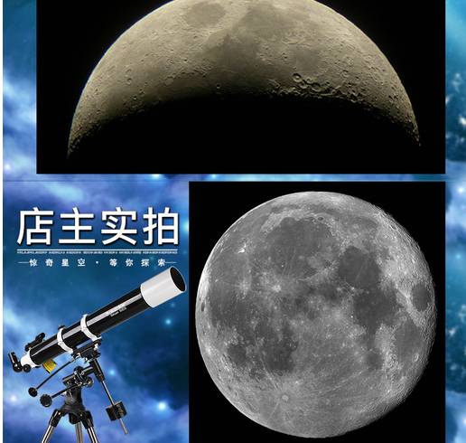 美国星特朗80dx高清高倍天文望远镜怎么样