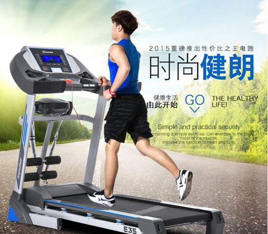 英派斯E35多功能电动跑步机怎么样 质量好吗