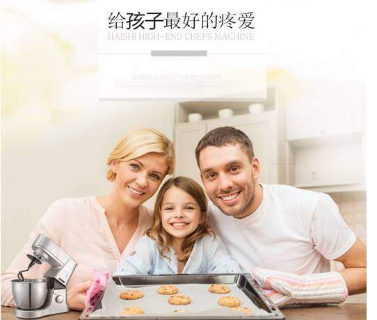 海氏HM770厨师机家用打蛋机怎么样_快讯_电