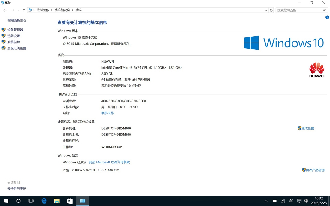 ʱ HUAWEI MateBook