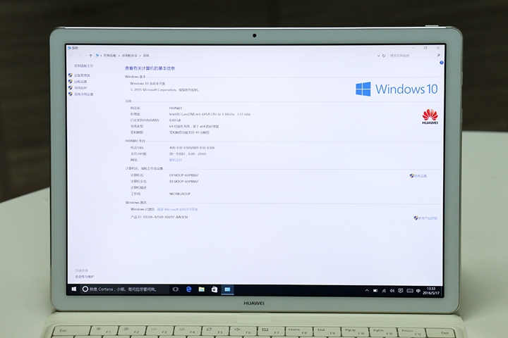 ʱ HUAWEI MateBook