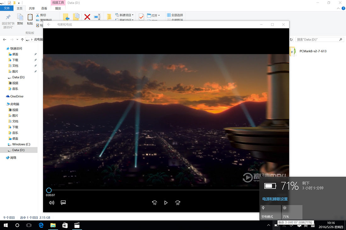 ʱ HUAWEI MateBook