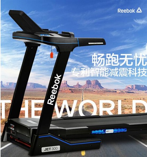 锐步跑步机ZR8家用怎么样,质量好吗_快讯_电