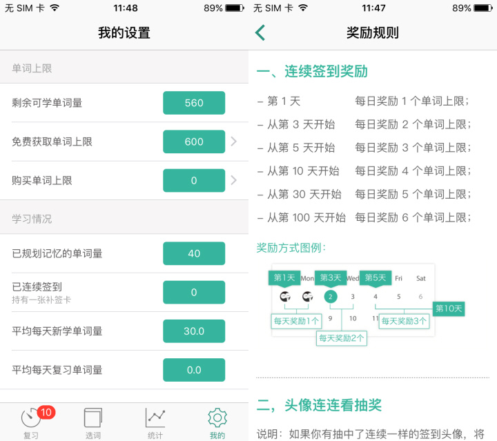 学外语词汇很重要 英语单词应用横评_横评_电