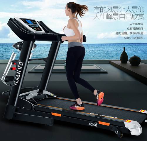 亿健8001D跑步机家用款电动多功能折叠健身器