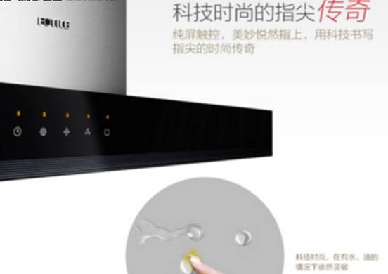 方太emd2t+fd23be+j45e烟灶消套餐怎么样_快