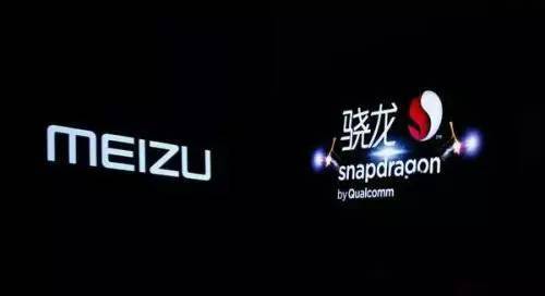 高通在中国对魅族提起专利侵权诉讼