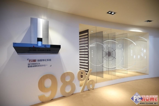 油脂分离度高达98%的方太智能星魔方 健康环保更出色