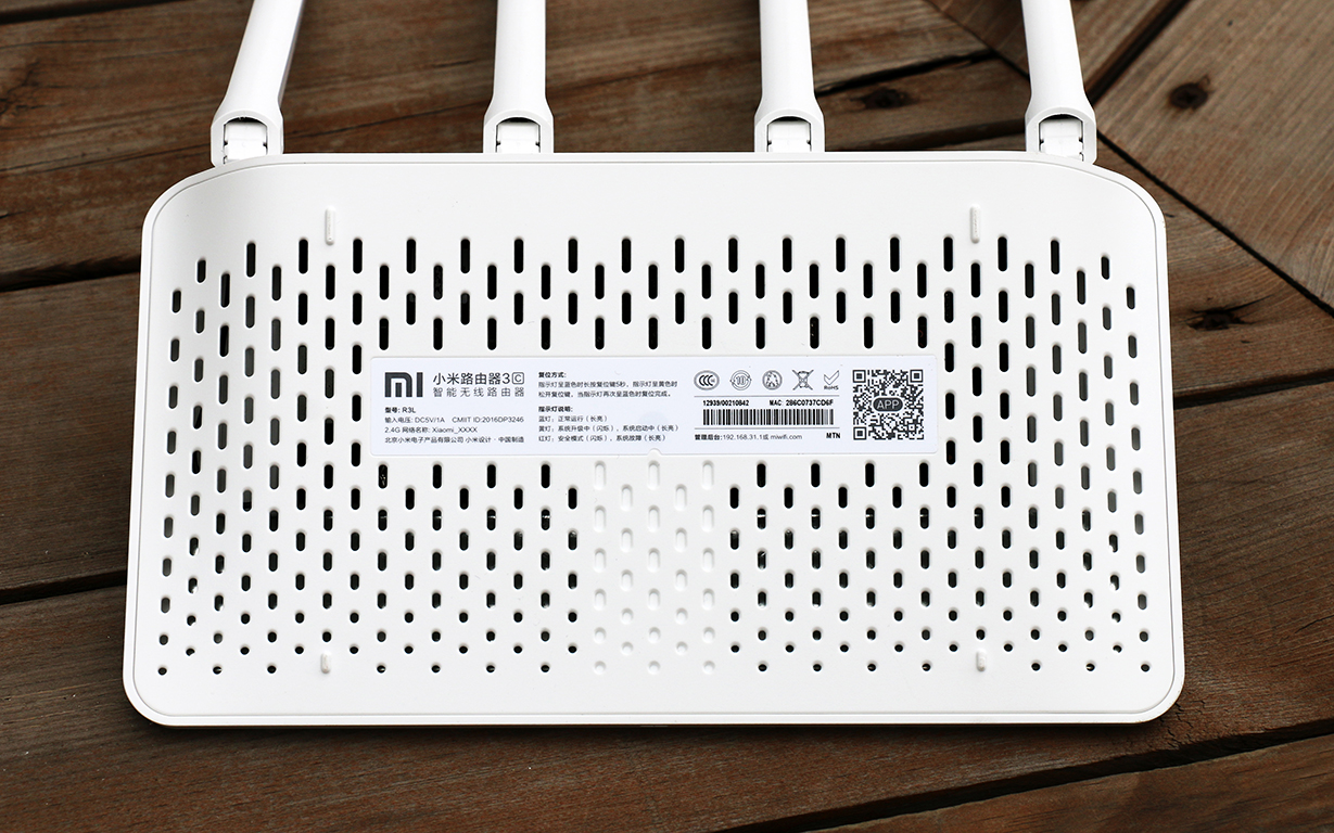 小米路由器3C无线家