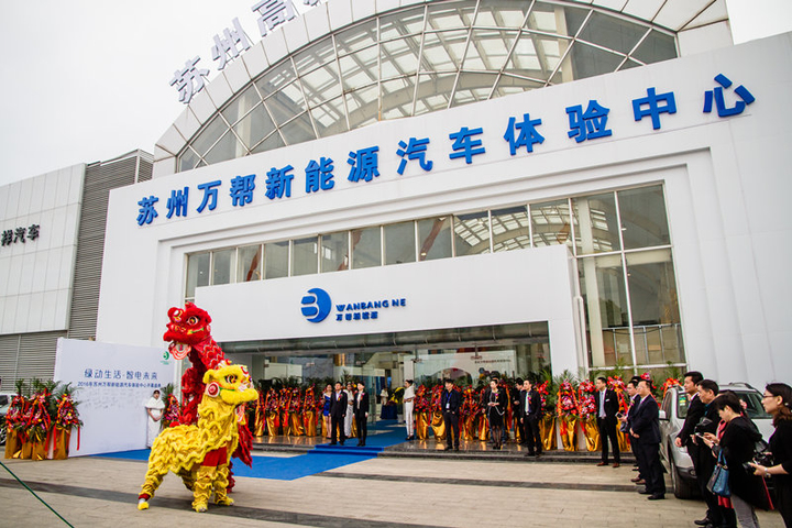 傲娇的滴滴出行为何中意星星充电?_新闻_电脑