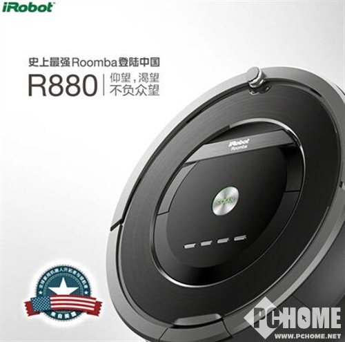 美国irobot Roomba880扫地机器人多少钱-PCh