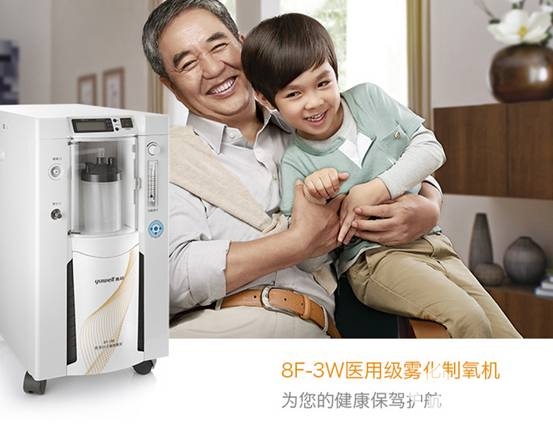 鱼跃制氧机哪款好 Yu600和8F-3W区别_快讯_