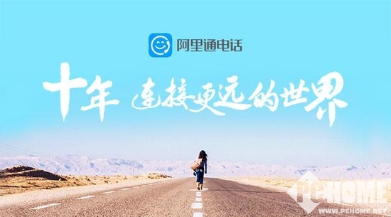 从应用机场到手机 打电话软件如何受宠