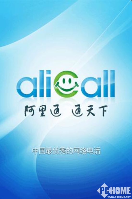从应用机场到手机 打电话软件如何受宠