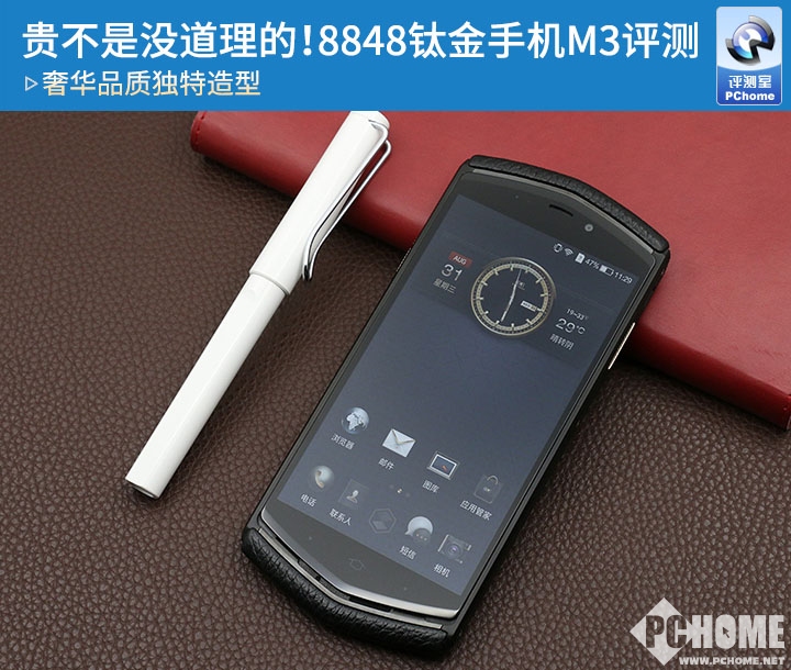 三星手机怎样将通话的时间先后顺序设置呢?
