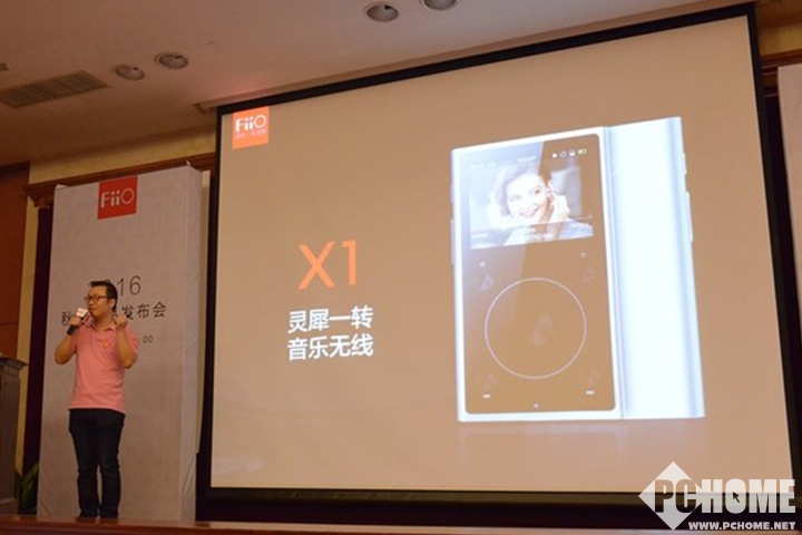 虽价美物更值 飞傲2016秋季新品发布会广州拉