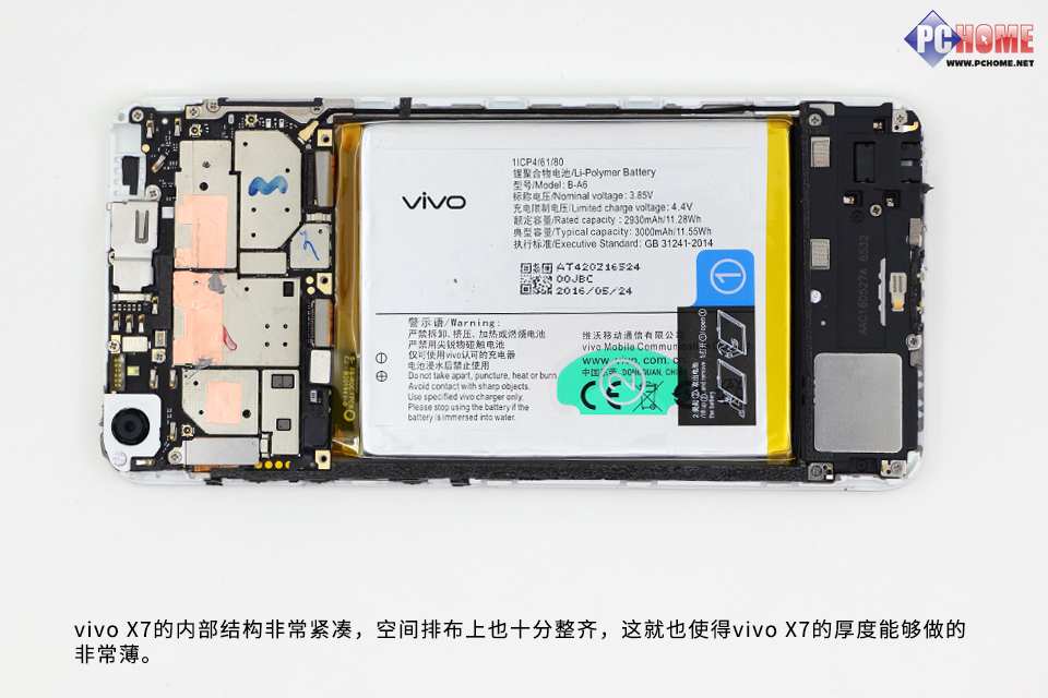 外观时尚做工实在 vivo x7为拆疯