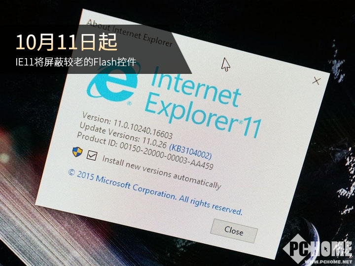 下月起IE11将主动屏蔽过时Flash控件_新闻_电