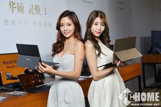 井柏然出席华硕新品发布会_新闻_电脑之家PC