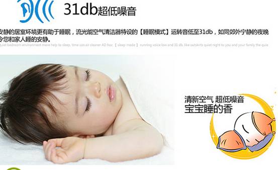 家禾康 空气净化器怎么样 效果好吗_快讯_电脑