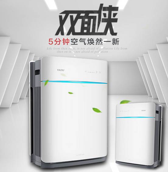 亚都卧室空气净化器KJ455G-S4怎么样 效果呢