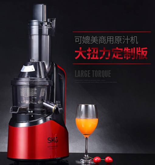 SKG 2081商用大口径原汁机怎么样 好用吗_快讯_电脑之家PChome.net