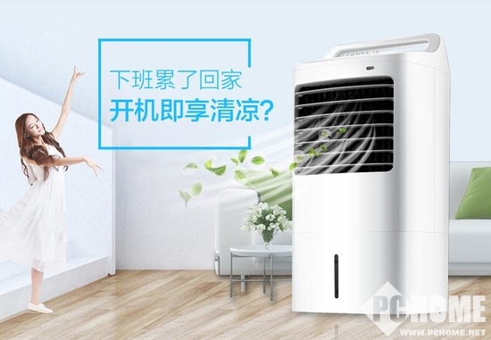 格力美的JHS松京移动空调怎么样,移动空调哪