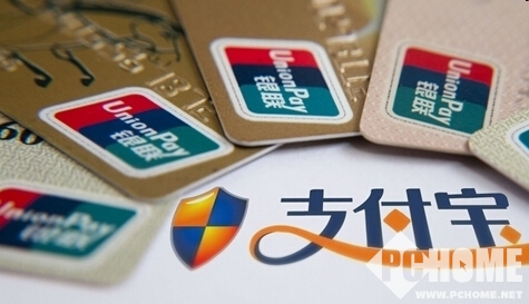 支付宝提现收费 网络有偿服务需适应_热点_电