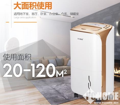 赛特斯除湿机怎么样 质量效果好吗_快讯_电脑