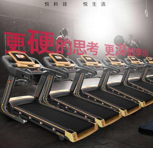 德国ELBOO益步V6跑步机怎么样 真实使用感受