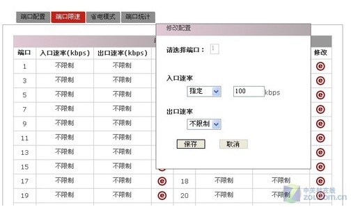 如何跨网段监控、同交换机多vlan上网管理软件