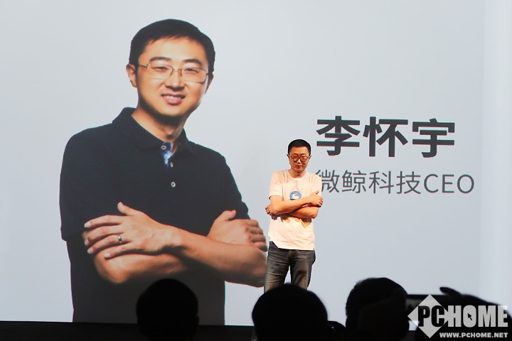 重新定义智能投影 微鲸将打造首个光雕AR平台