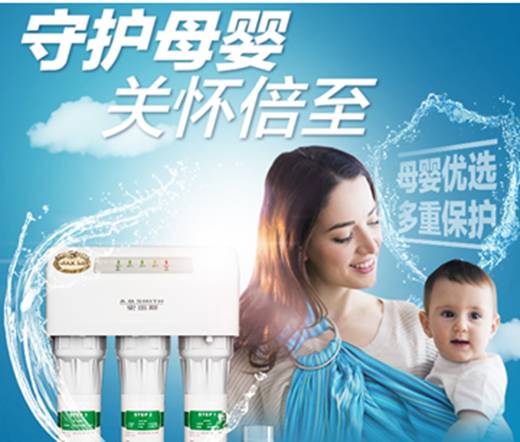 AO史密斯 家用净水器 400C4和50D7怎么样_快