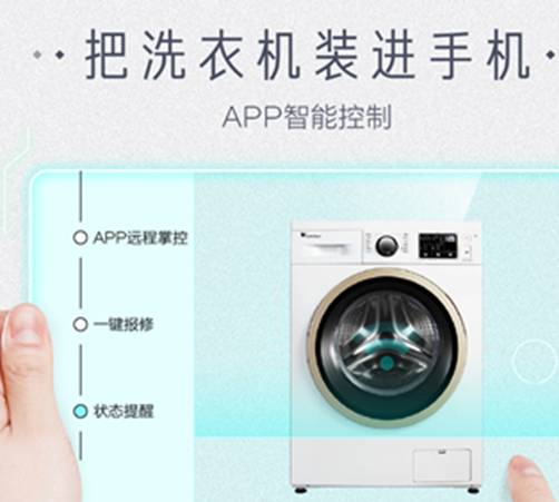 小天鹅 TG80V61WDX 8公斤洗衣机怎么样 质量好吗