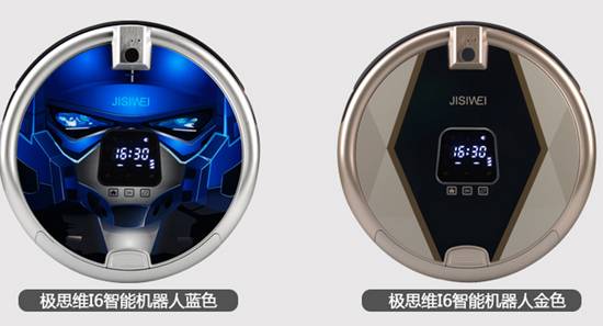 极思维 智能扫地机器人wifi 视频 摄像头i6怎么样