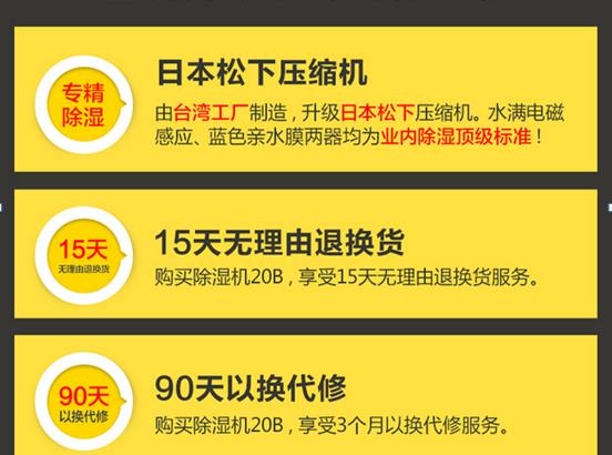 宜盾普衣物干燥除湿机怎么样 YL-2G10EC这款