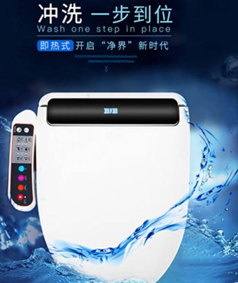 便洁宝BF505G怎么样 质量真的靠谱吗_快讯_电脑之家PChome.net