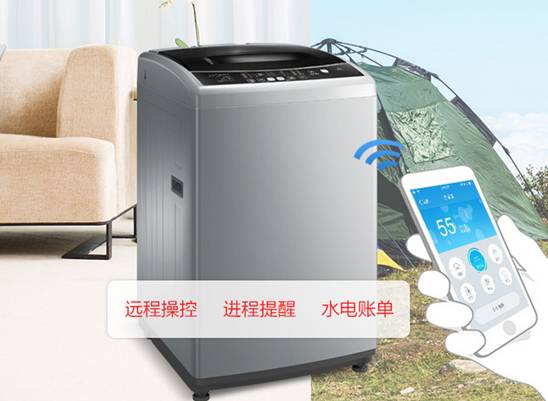 B80-eco11W 8公斤智能物联网云波轮洗衣机_