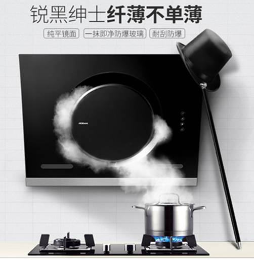 老板抽油烟机怎么样 价格高吗_快讯_电脑之家