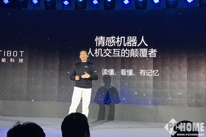 内置情感机器人 卓易科技发布Freeme OS7.0