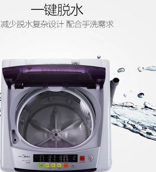美的MB70-V2011H采用不锈钢内桶,8段水位可选,根据衣物多少而选择水位,8种洗涤模式可调,根据衣物类型调正洗涤方式。LED显示+全密封按键,操作简单明了,带有童锁和一键脱水,并且支持12小时预约。下排水、2级能效,洗净比0.8,功率480w。 物流服务很好!洗衣机一般,反应有些迟钝(在进入下个程序时),感觉脱水时动静有点大(在机器放平衣物放平的情况下)!动力方面很好,总的来说这个价买到这样的东西还算可以的,好评吧! 本来想得到双11再买的。但是看到这个商品这么好。又便宜就先下手了.